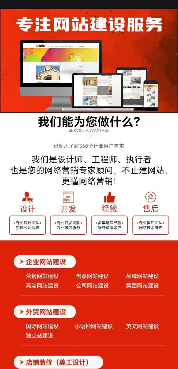 如何进行网站营销推广？有效策略和常见问题解答？