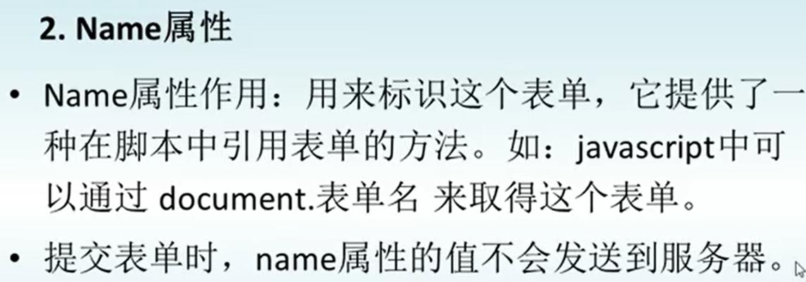 HTML textarea元素的属性有哪些？如何使用它们？