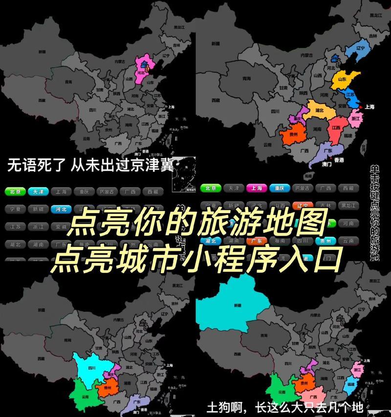如何制作地图网站？步骤和常见问题解答？