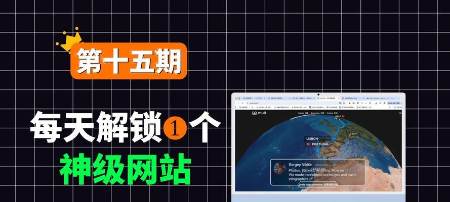 如何制作地图网站？步骤和常见问题解答？