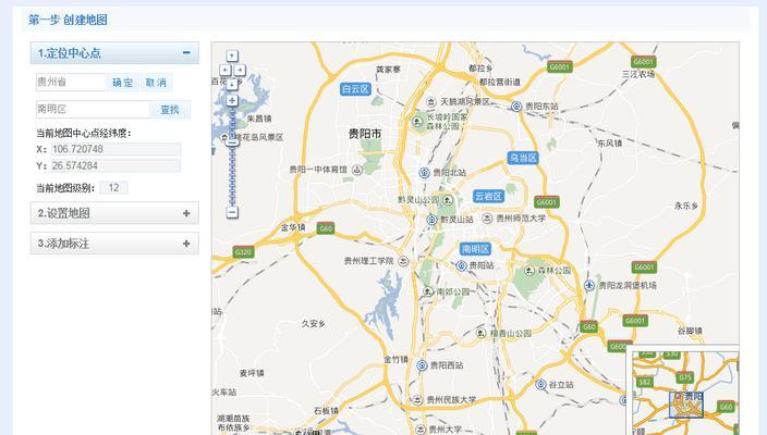 如何制作地图网站？步骤和常见问题解答？