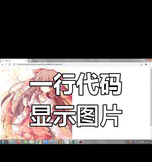HTML显示图片的方式有哪些？如何优化图片加载速度？