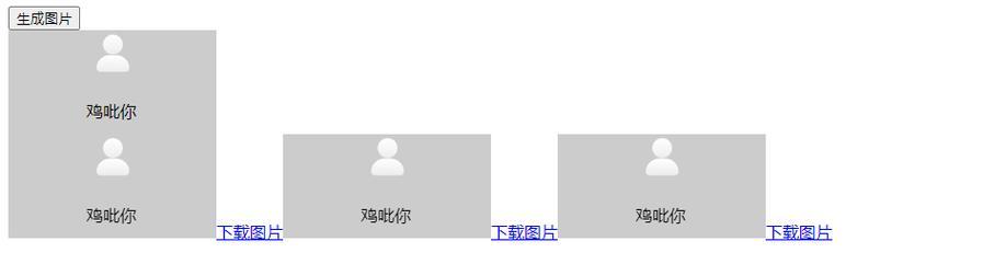 HTML显示图片的方式有哪些？如何优化图片加载速度？