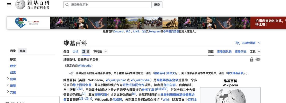 海外网站博客怎么打开的？遇到地区限制怎么办？