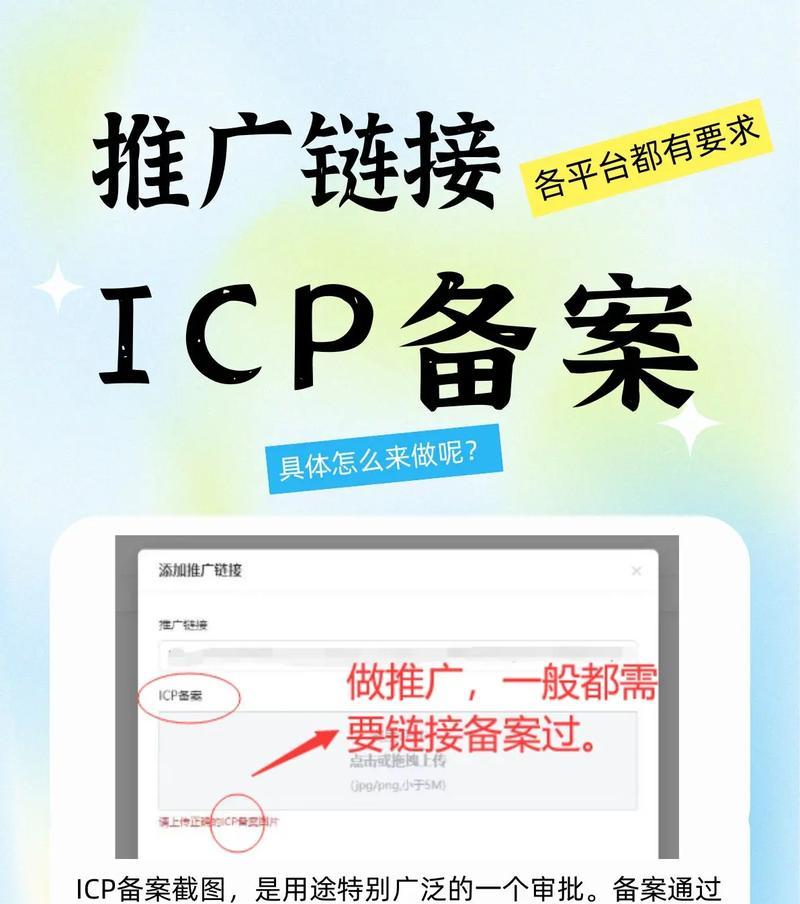如何免费做好网站推广？有哪些有效策略？