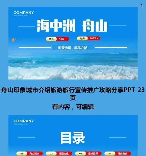 旅游行业如何推广网站？有哪些有效的策略和方法？