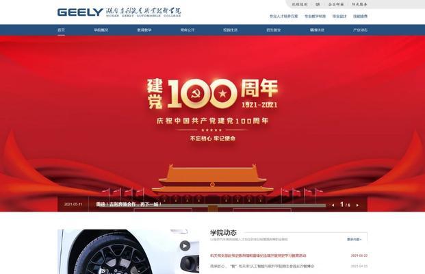 确山网站如何推广？有哪些有效的方法和技巧？
