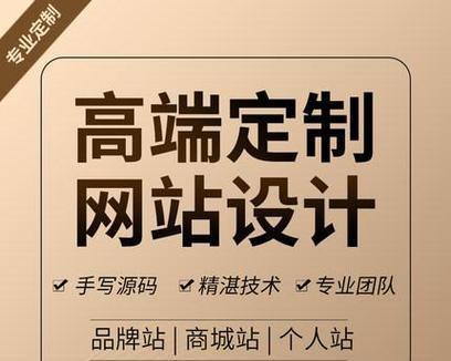 如何建立公司网站并进行有效推广？常见问题有哪些？