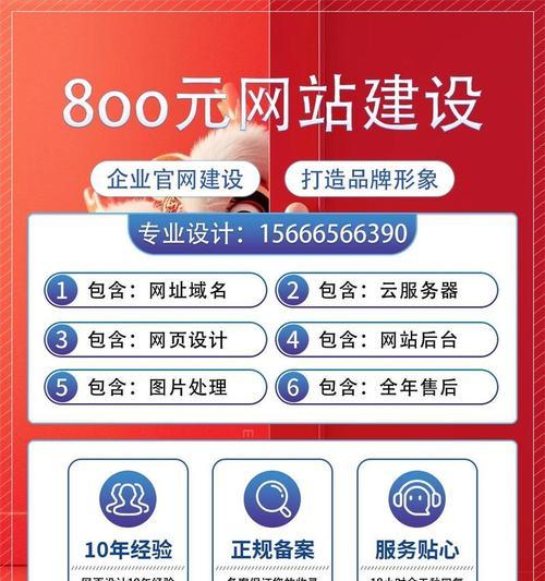 如何建立公司网站并进行有效推广？常见问题有哪些？