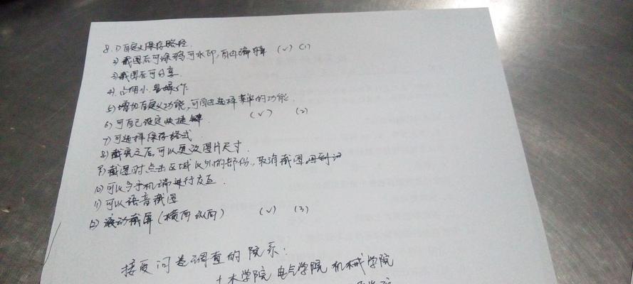 如何撰写调研文章网站分析？需要关注哪些关键点？