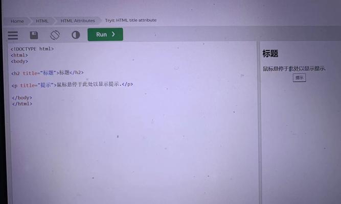 HTML中valuename属性是什么？如何使用valuename属性？
