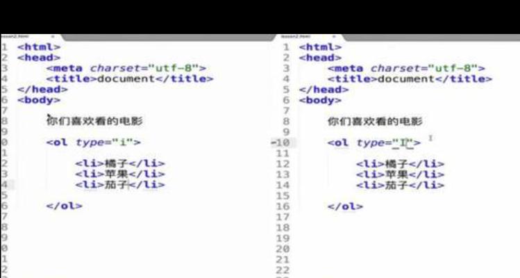 HTML中valuename属性是什么？如何使用valuename属性？
