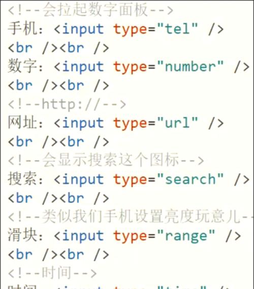 HTML的五个基础标记是什么？它们各自有什么用途？
