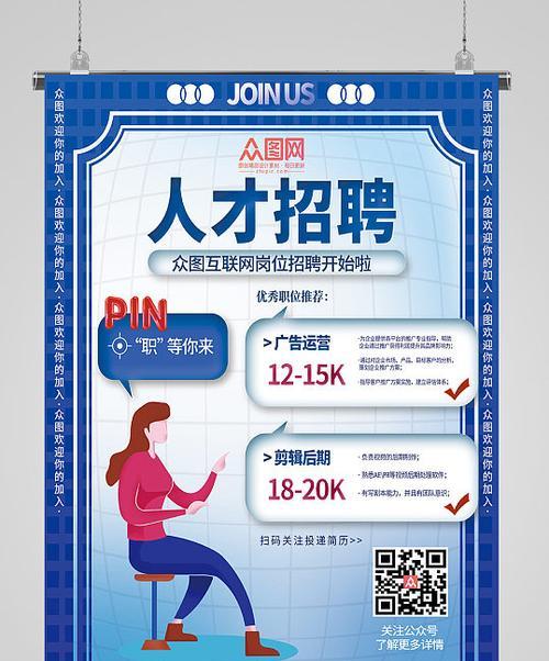 如何推广一个人才网站？有效策略和常见问题解答？