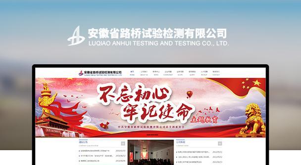 安徽网站如何推广？有哪些有效的方法和策略？