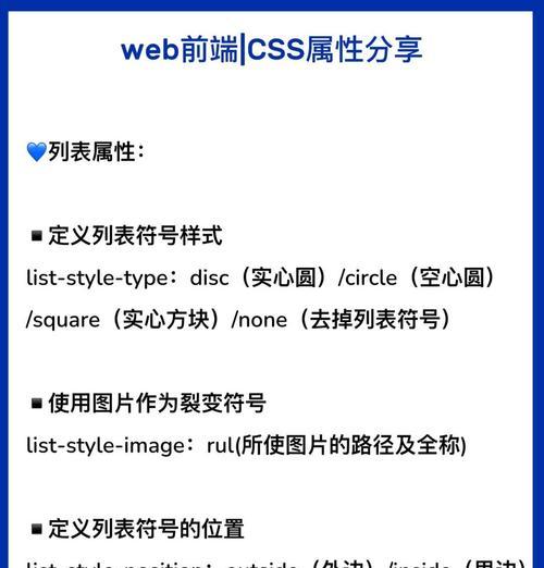 HTML全局属性有哪些？它们各自的作用是什么？