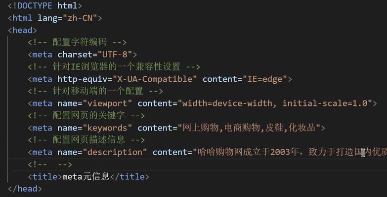 HTML全局属性有哪些？它们各自的作用是什么？
