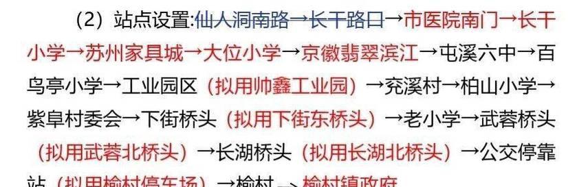 网站优化分析方案怎么写？如何制定有效的SEO策略？