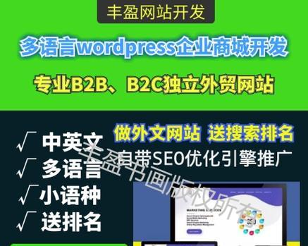 如何通过b2b网站推广？掌握这些策略能有效提升品牌曝光度吗？