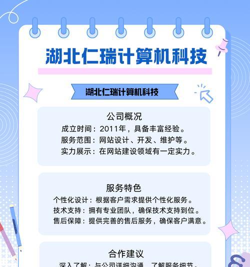 如何推广一个新网站seo专员？有哪些有效的SEO策略？
