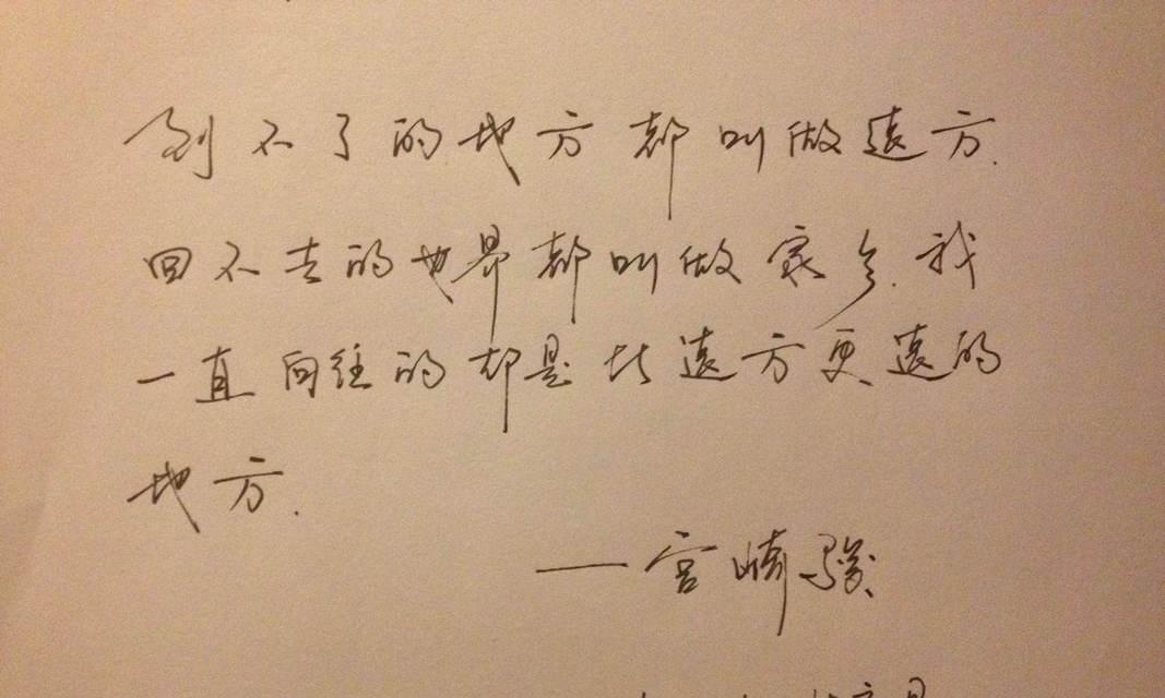 HTML好看的字体样式有哪些？如何在网页设计中应用？