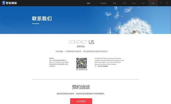 静态网站如何做推广工作？有哪些有效的推广策略？
