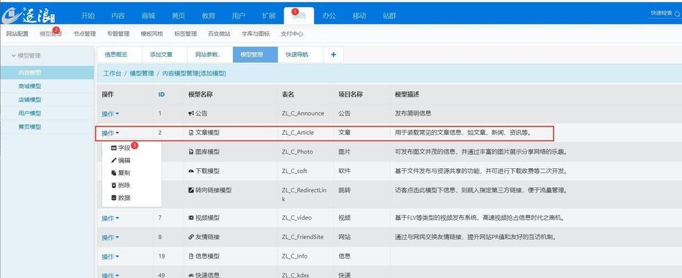 网站界面分析怎么做？分析网站界面的步骤和技巧是什么？