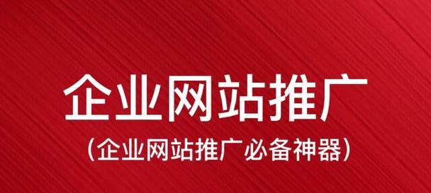 线下推广的策略有哪些？如何有效提升品牌知名度？