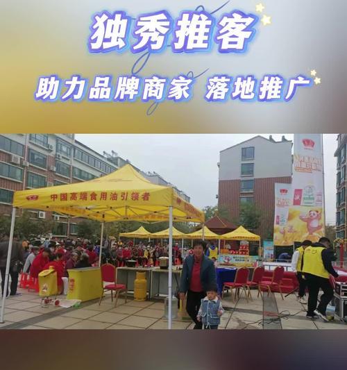 线下推广的策略有哪些？如何有效提升品牌知名度？