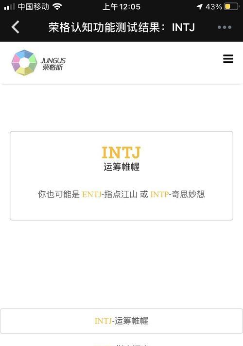 如何创建人格特点分析网站？需要哪些步骤和工具？