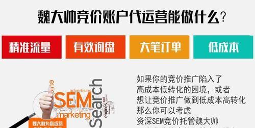 清远网站推广如何做？有哪些有效策略和常见问题解答？