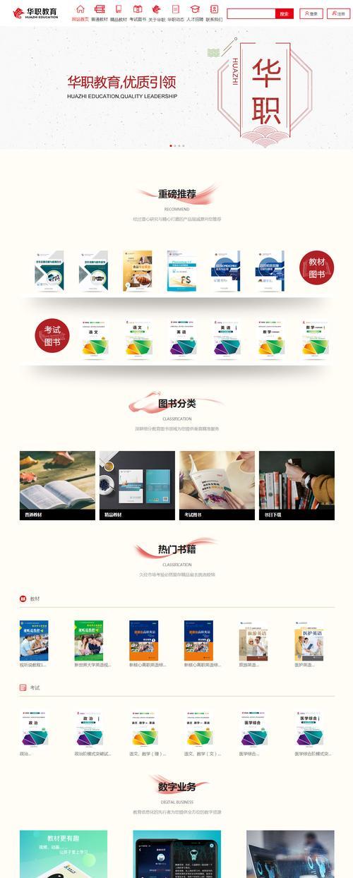 营销网站优化怎么做的好？有哪些有效策略提高SEO排名？