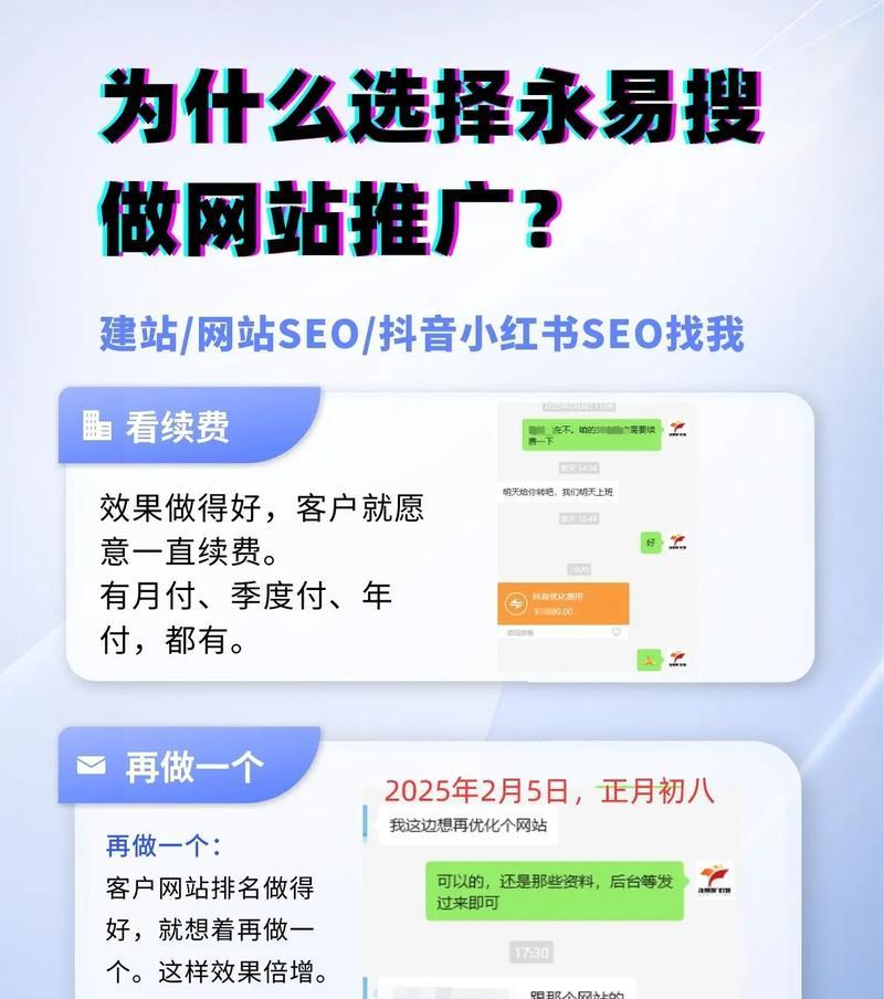 淮安如何做网站推广代理？有哪些有效方法？