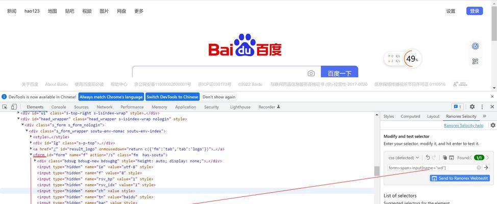 HTML定位方法有哪些？三种定位方式的区别是什么？
