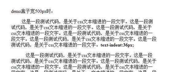 HTML字符间距的单位有哪些？如何正确使用它们？