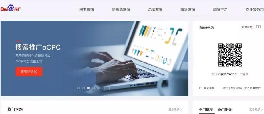 微博搜索网站推广商品的方法是什么？如何有效利用微博进行商品推广？
