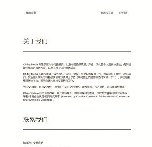 个人网站写博客怎么弄？步骤和技巧是什么？
