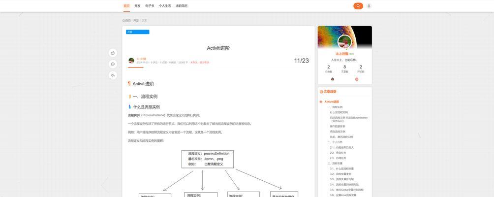 个人网站写博客怎么弄？步骤和技巧是什么？