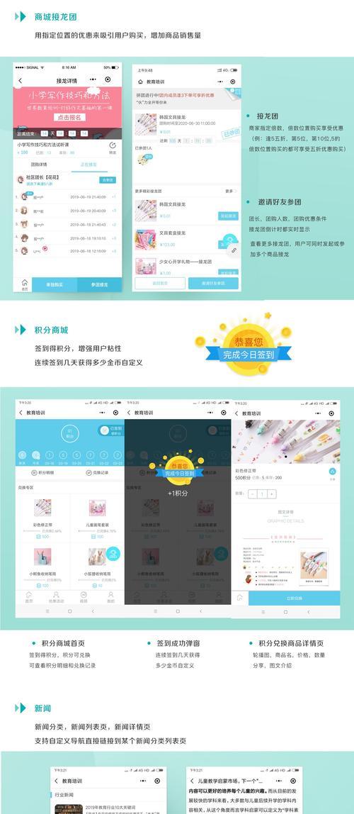 博客网站怎么生成app？有哪些步骤和注意事项？