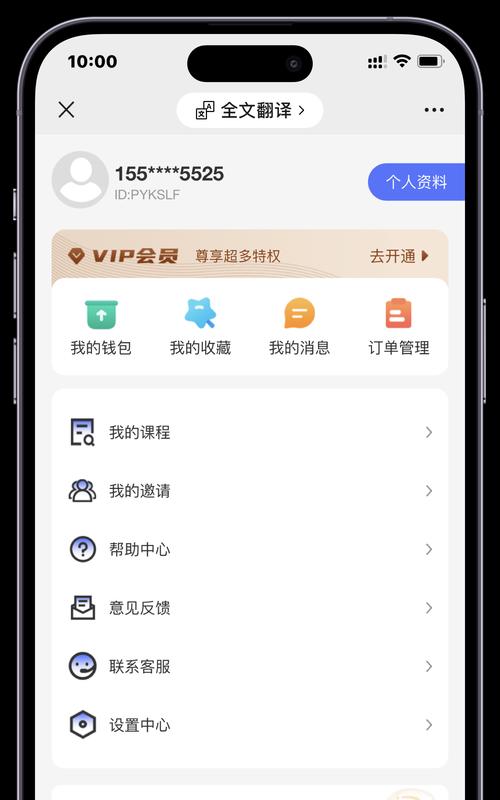 如何付费推广个人网站？有效策略和常见问题解答？