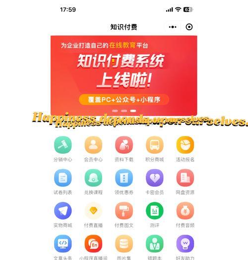 如何付费推广个人网站？有效策略和常见问题解答？