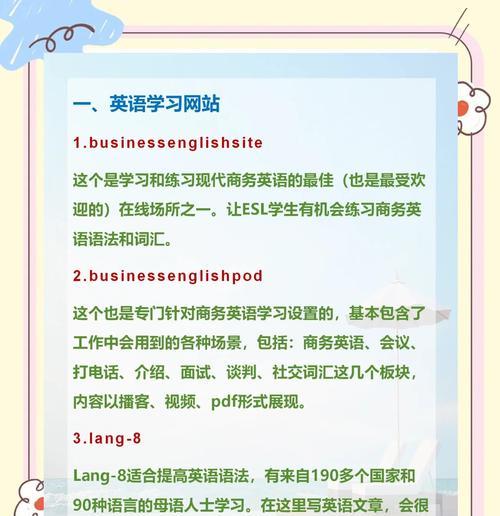 营销策划网站英文怎么说？如何创建有效的营销策划网站？
