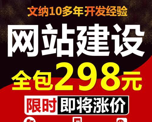 在电脑上如何做网站推广？有哪些有效的方法和技巧？
