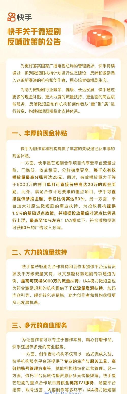 网站手机端如何进行推广？有哪些高效策略？