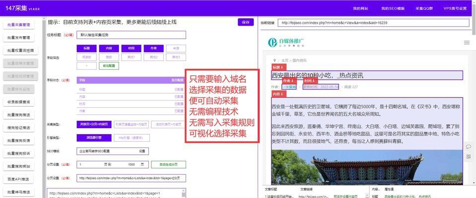 网站的关键词怎么增加的？有效提升SEO排名的策略是什么？
