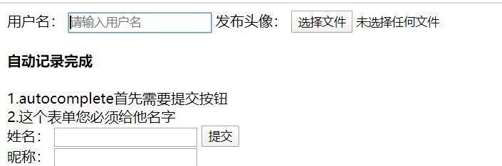 哪些htmlmeta标签是必须的？如何正确使用它们？