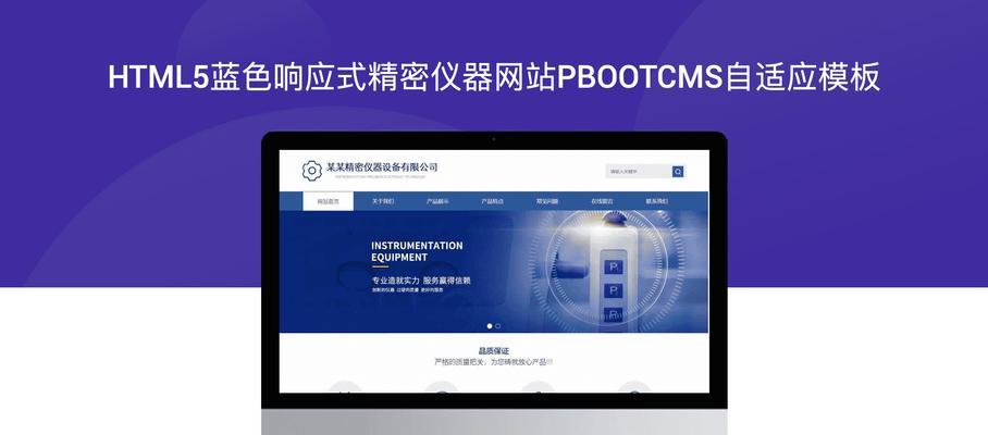HTML响应有哪些类型？它们各自有什么特点？