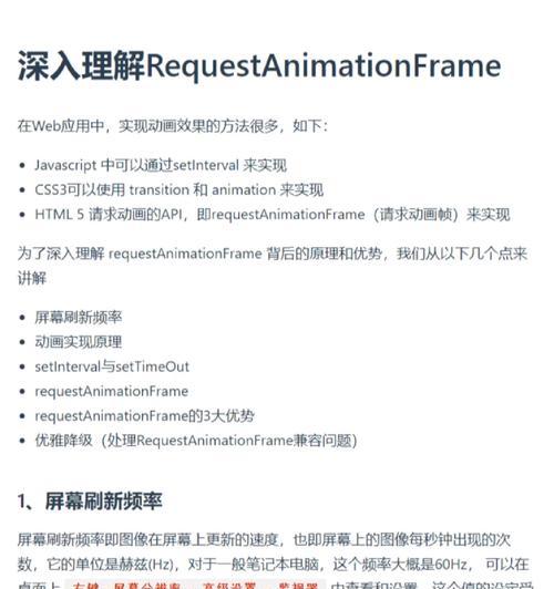 前端html的api有哪些？如何有效利用这些api提升开发效率？