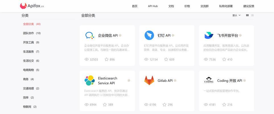 前端html的api有哪些？如何有效利用这些api提升开发效率？