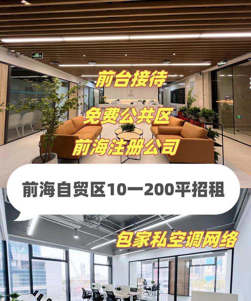 办公室如何推广家具网站？有哪些有效策略？